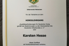 qrf